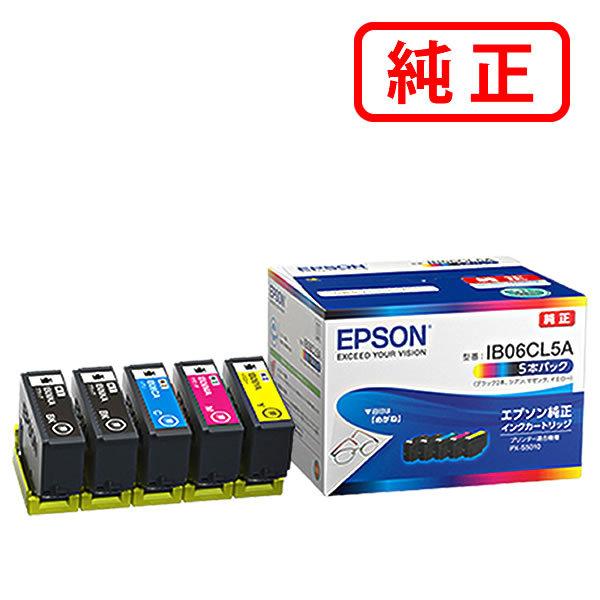 EPSON エプソン 純正品 IB06CL5A　5本パック 純正インク