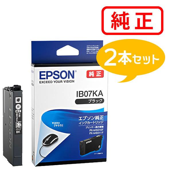 EPSON エプソン 純正品 IB07KA ブラック 2本セット 純正インク
