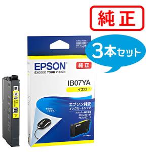 エプソン　インクカートリッジ　IP11MB マゼンタ　純正　PX-M887F エプソン 純正インクパック IP11MB マゼンタ 約5,000ページ