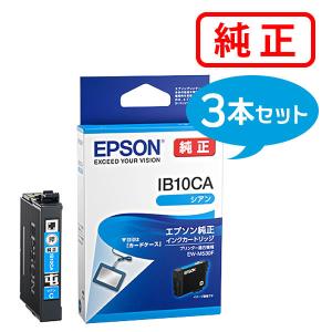 imageRUNNER キャノン 純正トナーカートリッジ NPG-88 4色セット C3322