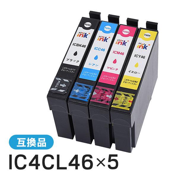 エプソン用互換インク（ICBK46 / ICC46 / ICM46 / ICY46）4色×5セット ...