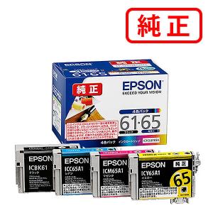 EPSON IC4CL6165B　新品未使用　3個 エプソン（EPSON） EPSON IC4CL6165B 4色マルチパック 純正インク