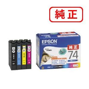 エプソン 純正インク IC4CL74 4色セット｜mitastore