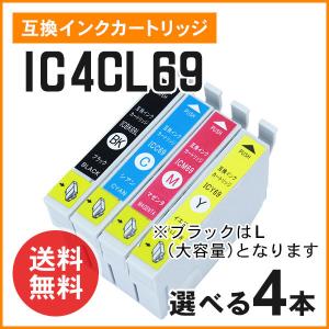 エプソン（EPSON） 純正インク ICMB24A マットブラック 110ml 2個