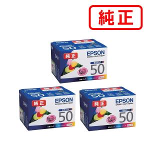 エプソン（EPSON） 純正インク IC6CL50A2 6色セット×5セット