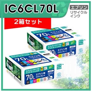 エコリカ IC6CL70 ECI-E70V-6P リサイクルインク さくらんぼ 6色パック