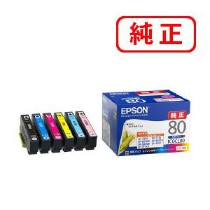 EPSON エプソン IC6CL80 インクカートリッジ 6色パック 純正
