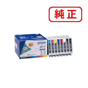 エプソン（EPSON） 純正インク IC8CL33 8色セット : ミタストア - 通販