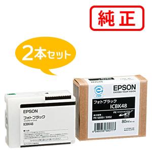 エプソン（EPSON） 純正インク ICM48 マゼンタ 80ml : ミタストア