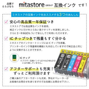 エプソン用互換インク ICBK50 ブラック ...の詳細画像5