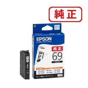 エプソン EPSON 純正品 SAT-6CL サツマイモ 6色パック