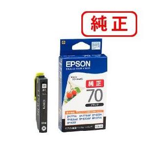 EPSON純正　ICM70L×5 ICBK70L×5 エプソン（EPSON） 純正品 ICM70 マゼンタ 5個セット 純正インク