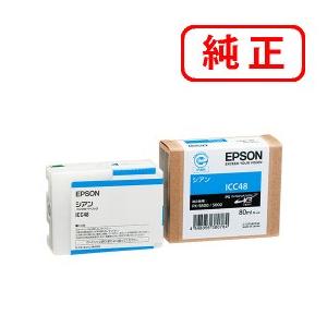 エプソン（EPSON） 純正インク ICM48 マゼンタ 80ml : ミタストア