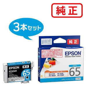 エプソン EPSON(エプソン) 純正プリンターインク 4色パック