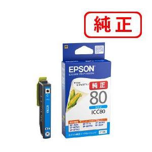 キヤノン（Canon） 純正インク インクタンク PGI-73 10色セット