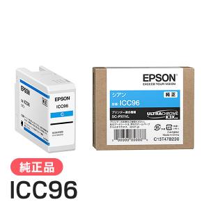 エプソン（EPSON） 純正インク ICBK96 ブラック : ミタストア - 通販
