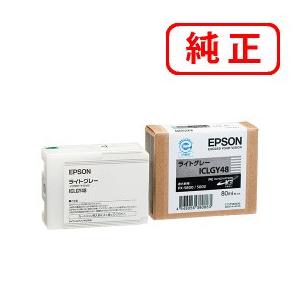 エプソン（EPSON） 純正インク ICM48 マゼンタ 80ml : ミタストア