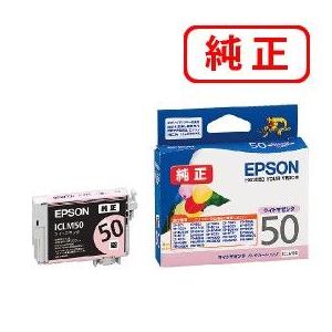 エプソン 純正インク ICLM50 ライトマゼンタ 3個セット｜mitastore