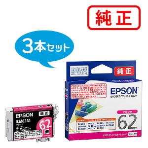 EPSON純正インクカートリッジ IC93L 4色セット PX-M7050F対応 エプソン（EPSON） 純正インクカートリッジ ICM93L マゼンタ 大容量