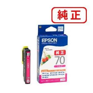 エプソン（EPSON） 純正品 ICLC70L ライトシアン 増量タイプ 3個セット