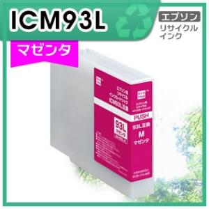ICM93L リサイクルインクカートリッジ マゼンタ エコリカ ECI-E93L-M