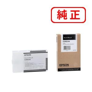 エプソン（EPSON） 純正インク ICMB24A マットブラック 110ml 2個