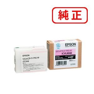 エプソン（EPSON） 純正インク ICMB48 マットブラック 80ml