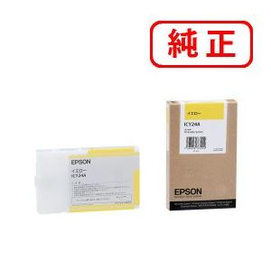 エプソン（EPSON） 純正インク ICMB24A マットブラック 110ml 2個