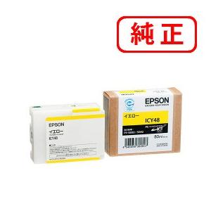 エプソン（EPSON） 純正インク ICM48 マゼンタ 80ml : ミタストア