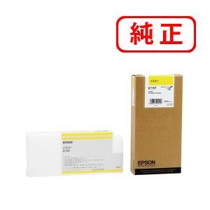 エプソン（EPSON） 純正インク ICLC57 ライトシアン 350ml