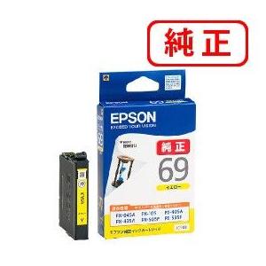 エプソン（EPSON） 純正品 ICBK69L ブラック 増量タイプ 3個セット