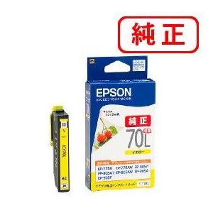 エプソン純正インクカートリッジ　IC6CL70L  さくらんぼ エプソン (EPSON) IC6CL70L(さくらんぼ) 純正インクカートリッジ