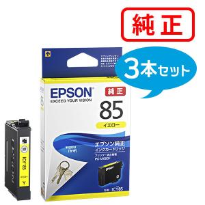 エプソン（EPSON） 純正品 ICBK85 ブラック 2本セット 純正インク