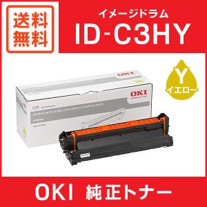 沖データ OKI 純正品 MLBLT-C3B ベルトユニット : ミタストア - 通販