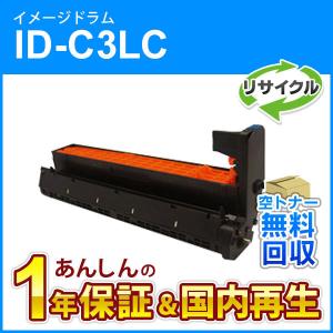 沖データ ID-C3LK(IDC3LK) リサイクルイメージドラム ブラック 即納