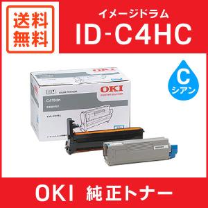 沖データ OKI 純正品 TC-C4AM1 トナーカートリッジ マゼンタ