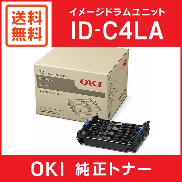 OKI 純正品 ID-C4LA イメージドラムユニット