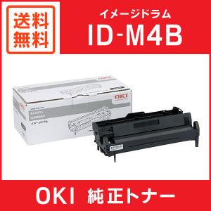 沖データ OKI 純正品 TNR-M4E3 小容量トナーカートリッジ : ミタストア