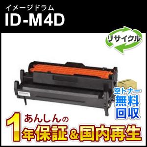 沖データ OKIデータ MKT-M3C メンテナンスキット 純正品・新品