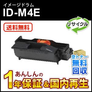 リコー（RICOH） C840S 4色セット 純正品 （C840Hと同等品 C840Hより大
