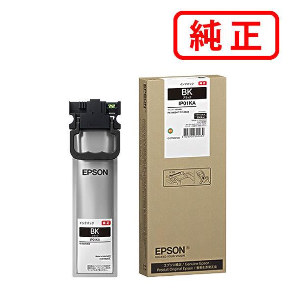 EPSON エプソン 純正品 IP01KA ブラック 純正インク