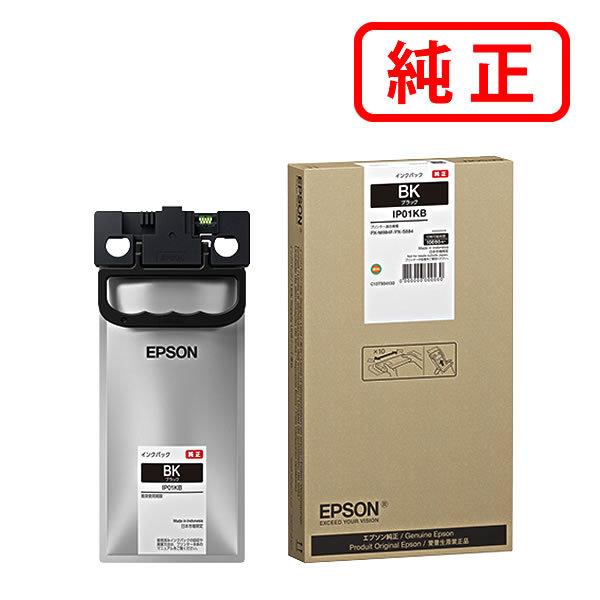 EPSON エプソン 純正品 IP01KB ブラック 純正インク