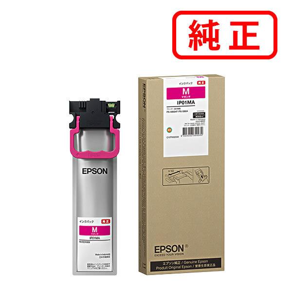 EPSON エプソン 純正品 IP01MA マゼンタ 純正インク