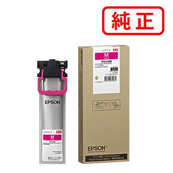 EPSON エプソン 純正品 IP01MB マゼンタ 純正インク