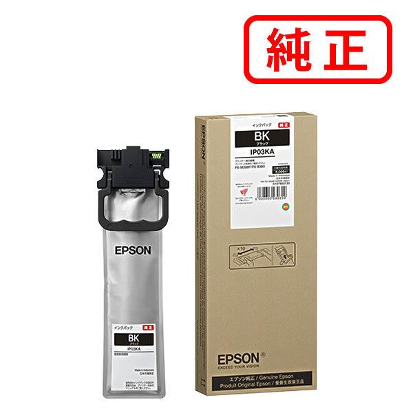 EPSON エプソン 純正品 IP03KA ブラック 純正インク
