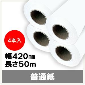 インクジェット用紙 版下フィルム（乳白） 幅329mm×483mm（A3ノビ） 厚
