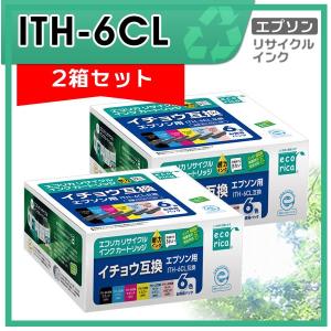 エプソン（EPSON） IC6CL80L 互換インク 6色セット IC80シリーズ 対応