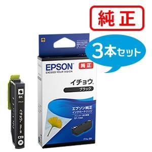 【新品・未使用】 イチョウ ITH-6CL インク 12個セット 純正 エプソン エプソン イチョウ インク ITH-6CL 互換インク 6色セット