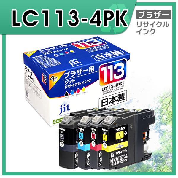 LC113-4PK 対応 ジット リサイクルインク JIT-B1134P 4色パック