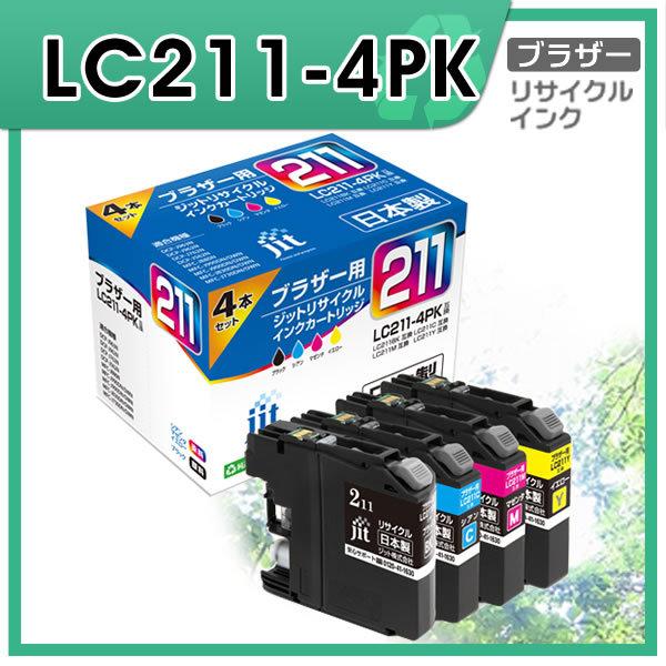 LC211-4PK 対応 ジット リサイクルインク JIT-B2114P 4色セット